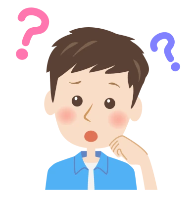 はてなマークを浮かべる男性の顔のイラスト