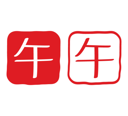干支「午」（うま年）ハンコ風のイラスト