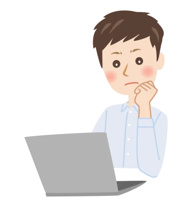 パソコンを見ながら考え込む男性のイラスト