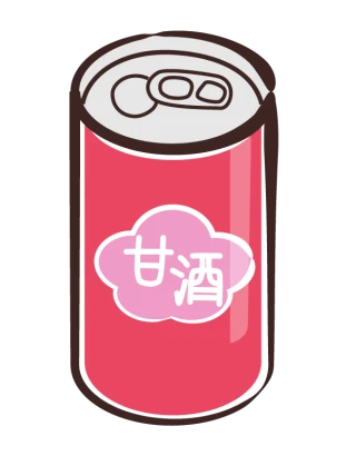 甘酒の缶のイラスト