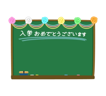 紙花で飾った黒板の入学文字入りフレーム・枠イラスト