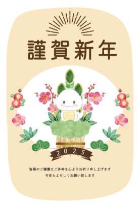 門松と白蛇　かわいい巳年年賀状