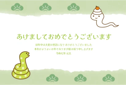水彩枠と2匹の蛇　かわいい巳年年賀状
