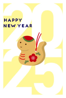 大きな数字と置物　かわいい巳年年賀状