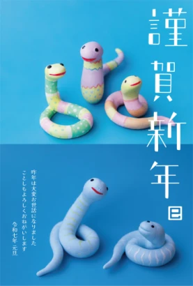 2色の蛇の写真デザイン年賀状