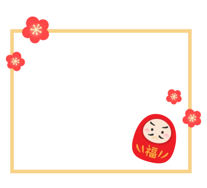 かわいい達磨（だるま）と梅の花の四角フレーム・枠イラスト