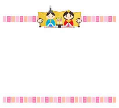 ひな祭り・お雛さまの上下フレーム・枠イラスト