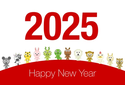 干支のHappy New Year 2025のイラスト