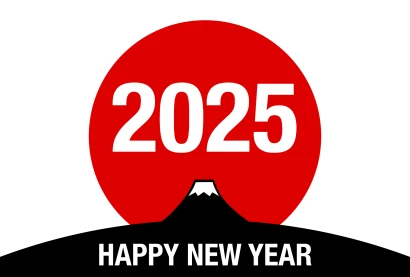 富士山のHappy New Year 2025のイラスト