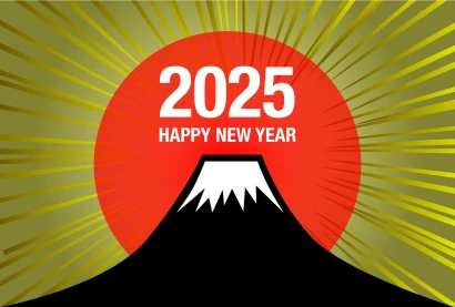 Happy New Year 2024 金富士山のイラスト