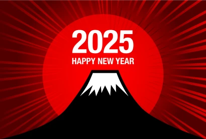Happy New Year 2024 赤富士山のイラスト
