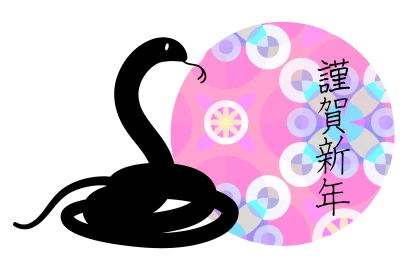 ピンク和柄とヘビの年賀状のイラスト