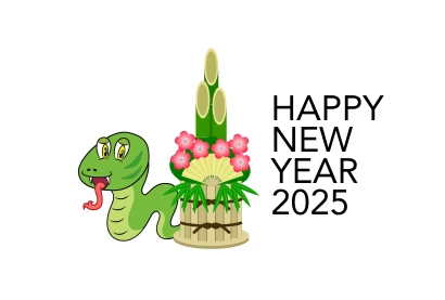 門松とヘビキャラの年賀状のイラスト