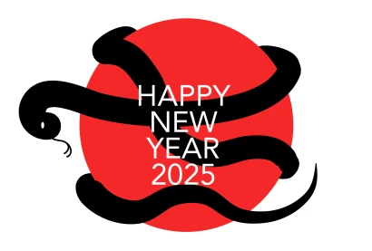 日の出に巻き付くヘビの年賀状のイラスト