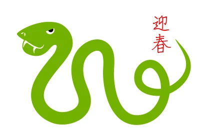 迎春ヘビの年賀状のイラスト