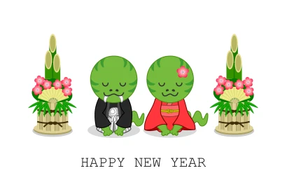 蛇夫婦のHappy New Yearのイラスト
