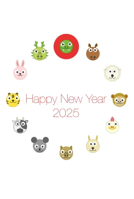 干支キャラクターの巳年年賀状のイラスト