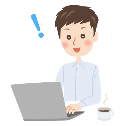パソコンを見て閃く男性のイラスト