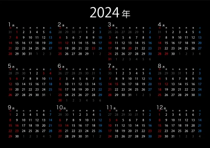 2024年カレンダー（日本語・黒）のイラスト