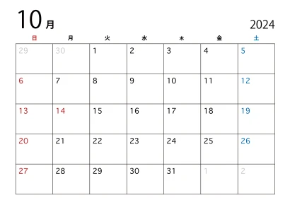 2024年10月のカレンダー（日本語）のイラスト