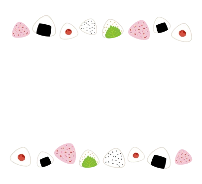 おにぎりの上下フレーム・枠イラスト