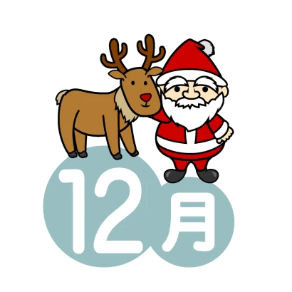 サンタとトナカイの12月のイラスト