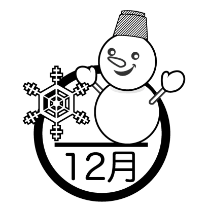 雪だるまと12月（白黒）のイラスト