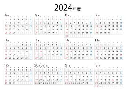 2024年度カレンダー（日本語）のイラスト