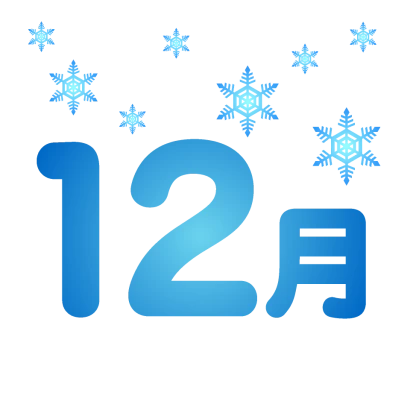 雪降る12月のイラスト