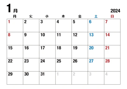 2024年1月カレンダー（月曜始・日本語）のイラスト