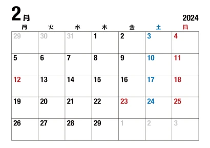 2024年2月カレンダー（月曜始・日本語）のイラスト