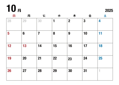 2025年10月カレンダー（日本語）のイラスト