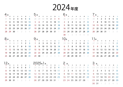 2024年度カレンダー（枠無し）のイラスト