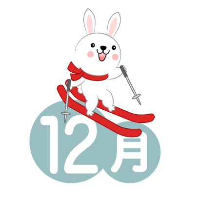 スキーするウサギの12月のイラスト