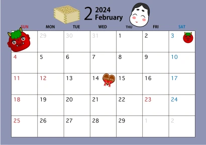 2024年2月のカレンダー（節分）のイラスト