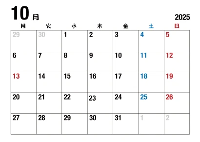2025年10月カレンダー（月曜始・太字）のイラスト