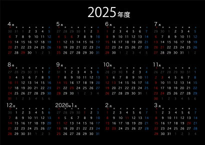 黒色の2025年度カレンダーのイラスト