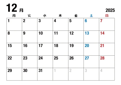 2025年12月カレンダー（月曜始・太字）のイラスト