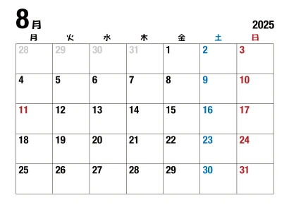 2025年8月カレンダー（月曜始・太字）のイラスト