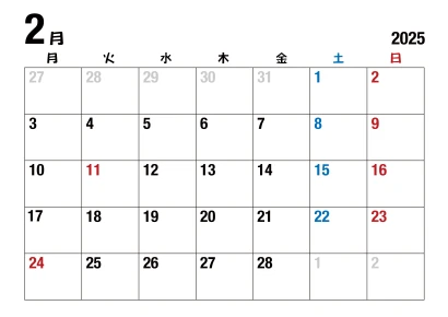 2025年2月カレンダー（月曜始・太字）のイラスト