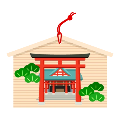 神社の絵馬のイラスト