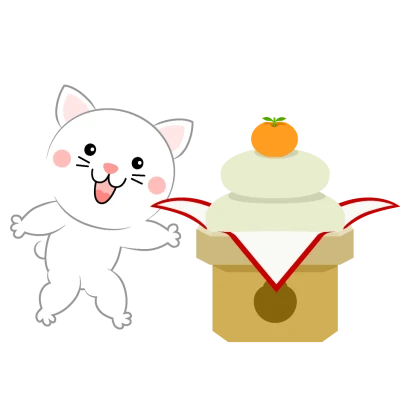 鏡餅と白猫のイラスト