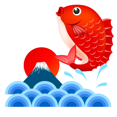 富士山のめで鯛のイラスト