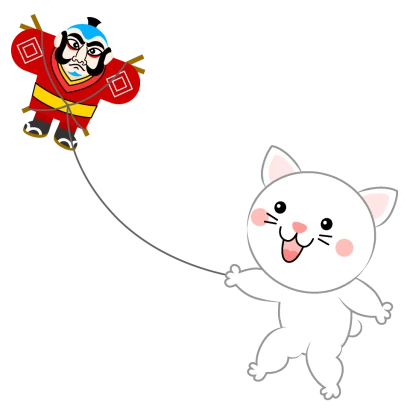 凧揚げする白猫のイラスト