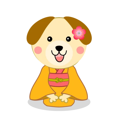 着物姿の犬のイラスト