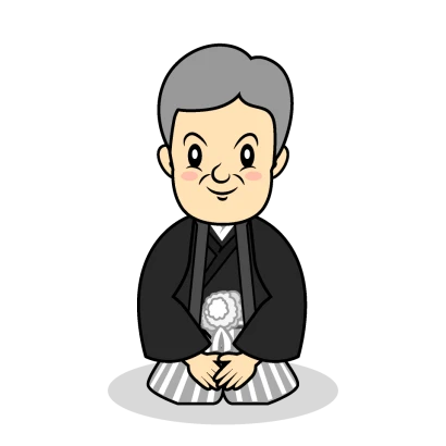紋付袴姿のおじいちゃんのイラスト