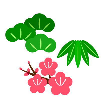 松竹梅のイラスト