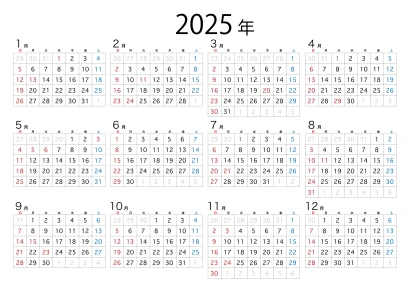 2025年カレンダー（日本語）のイラスト