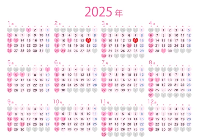 ピンクハートの2025年カレンダーのイラスト