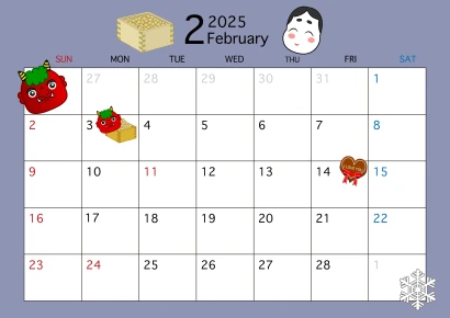 2025年2月カレンダー（節分）のイラスト
